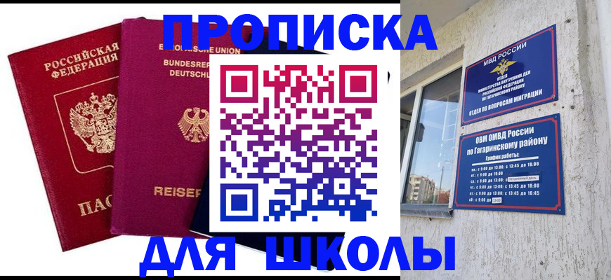 пропишу в квартире в Чудово